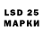 Марки 25I-NBOMe 1500мкг Vezovo Nyekha