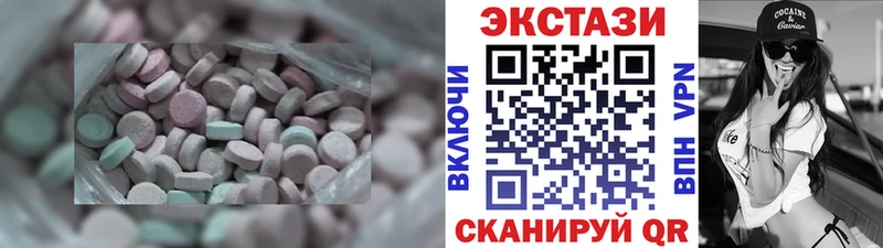 кракен сайт  Енисейск  ЭКСТАЗИ 280 MDMA 