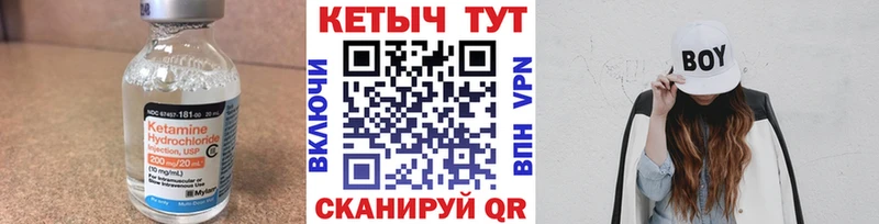 darknet клад  купить   omg ONION  Енисейск  Кетамин ketamine 