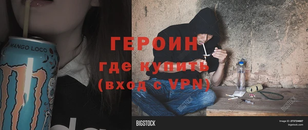 меф VHQ Волоколамск
