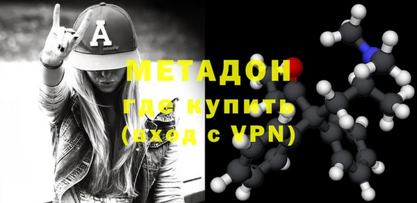 трава Володарск