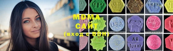 ALPHA-PVP Верхний Тагил