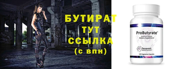 mdma Сосновка