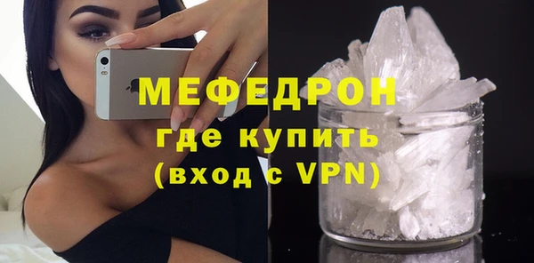 ALPHA-PVP Верхний Тагил