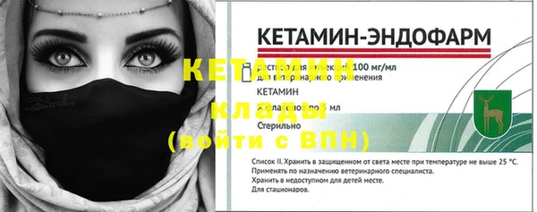 кокаин премиум Волосово