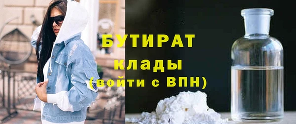 наркотики Вязьма