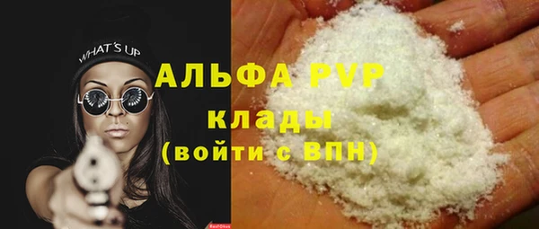 меф VHQ Волоколамск