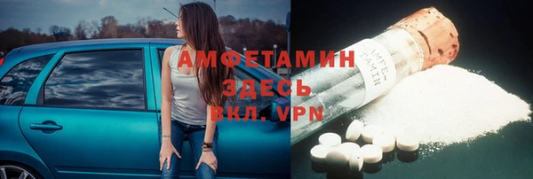 кокс Бугульма