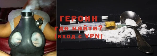 кокаин премиум Волосово