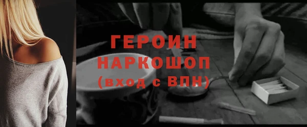 гидропоника Верея