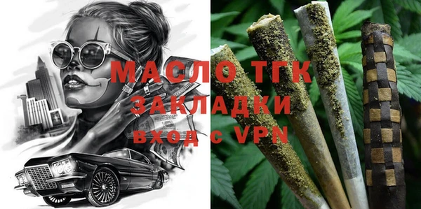 трава Володарск