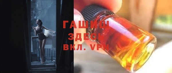 трава Володарск