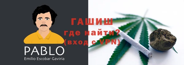 наркотики Вязьма