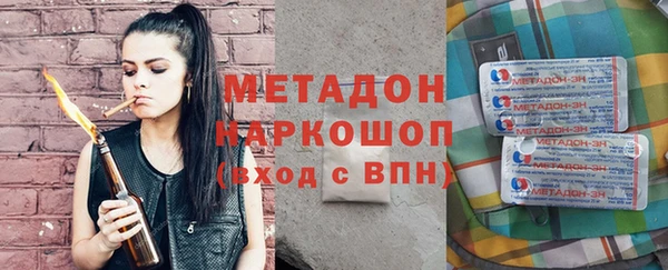 меф VHQ Волоколамск