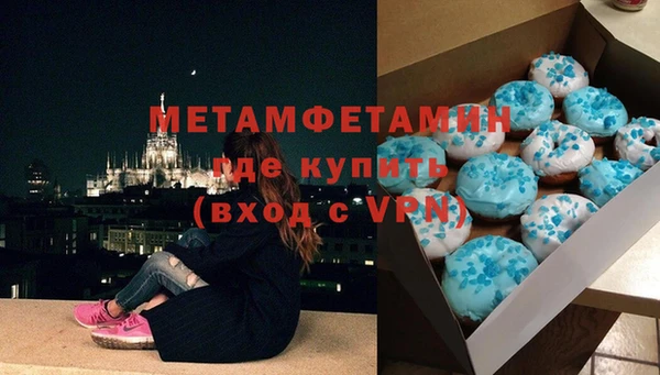 ALPHA-PVP Верхний Тагил