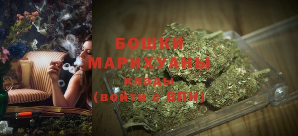 наркотики Вязьма