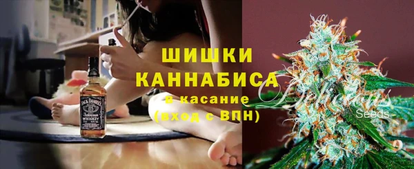 трава Володарск