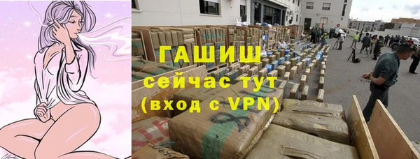 ALPHA-PVP Верхний Тагил