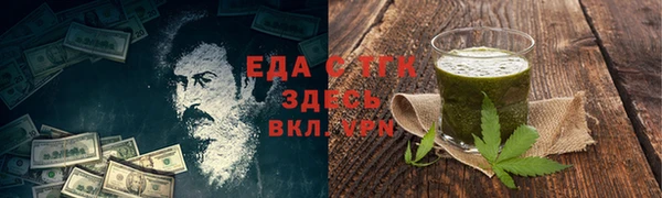 кокаин премиум Волосово