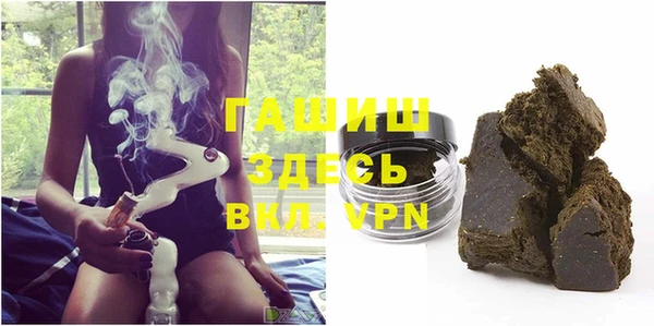 трава Володарск