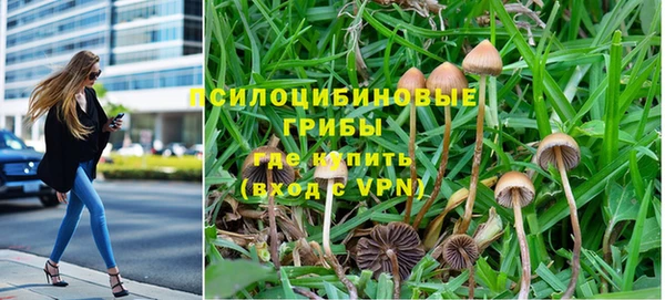 гашишное масло Бронницы