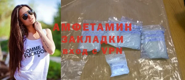 меф VHQ Волоколамск