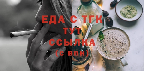 трава Володарск