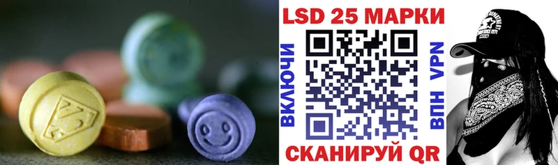 LSD-25 экстази кислота  купить наркотик  MEGA ссылки  Енисейск 