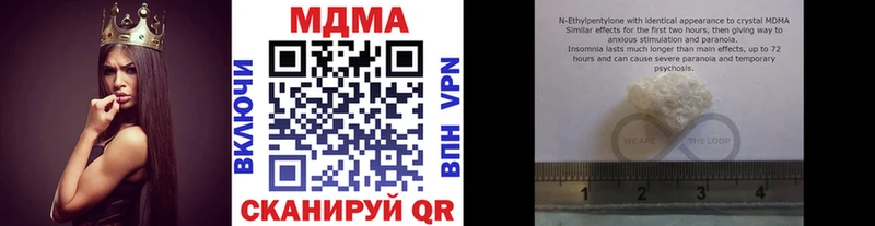 МДМА VHQ  Енисейск 
