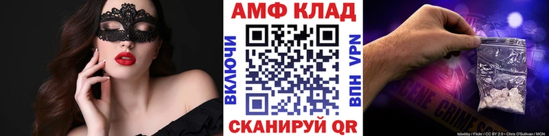 МЕТАМФЕТАМИН Декстрометамфетамин 99.9% блэк спрут зеркало Енисейск