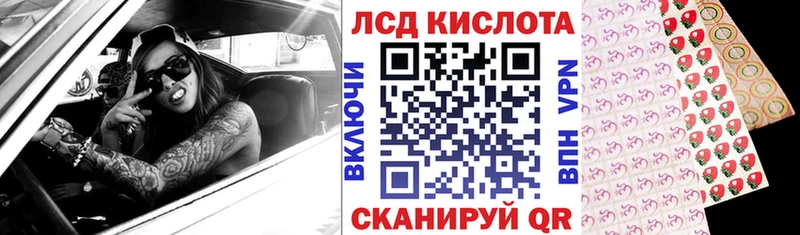 Наркотические марки 1,8мг  где можно купить наркотик  Енисейск 