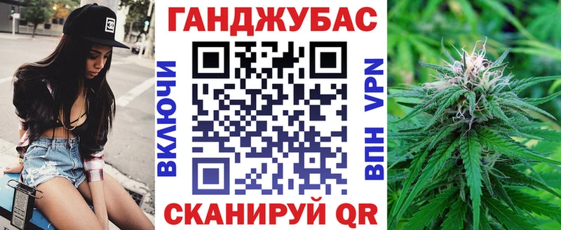 МАРИХУАНА гибрид  Енисейск 